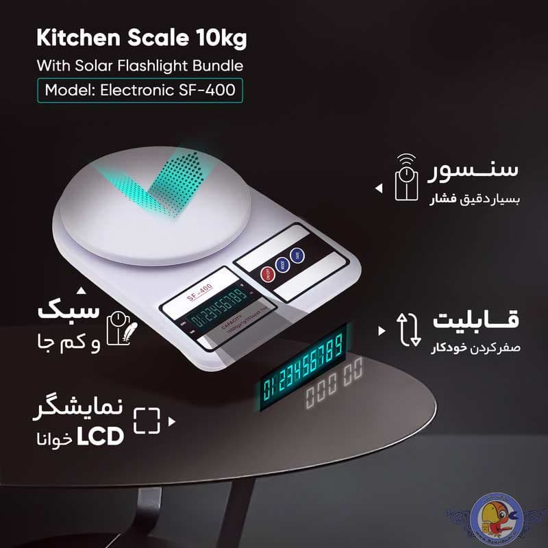 ترازوی گرمی آشپزخانه دیجیتال SF-400 ظرفیت 10 کیلوگرم — تصویر ۱۱