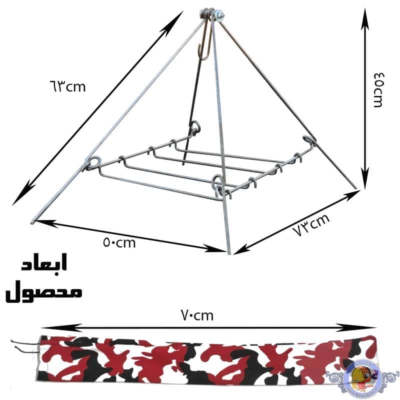 منقل سرخپوستی چندکاره تاشو مدل پایه‌دار (مناسب کباب، قابلمه و کتری) + کاور — تصویر ۱۱
