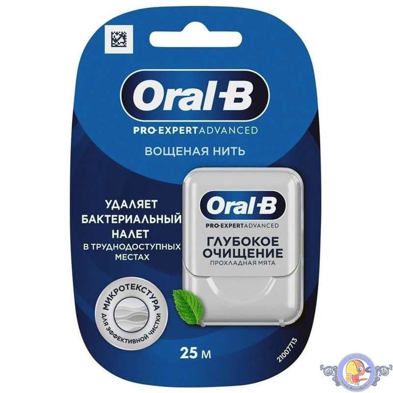 نخ دندان اورال بی Pro-Expert Advanced Deep Clean طول 25 متر
