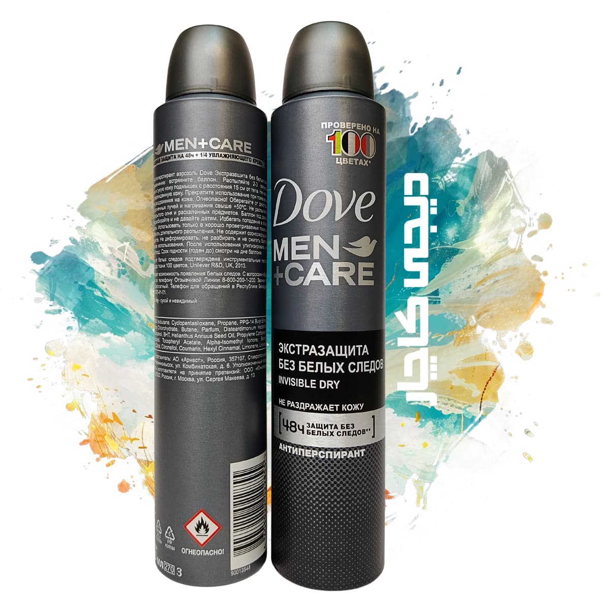 اسپری ضدتعریق مردانه داو مدل Invisible Dry اوریجینال حجم 200 میل
