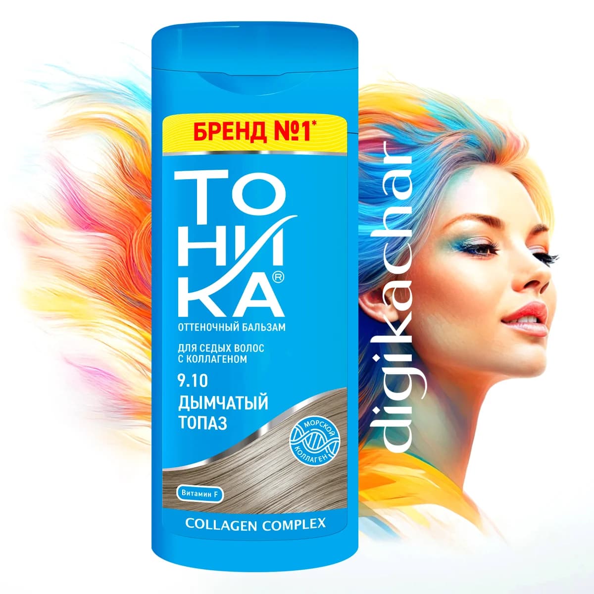 شامپو رنگ مو تونیکا شماره 9.10 Tonika Smoky Topaz توپاز دودی برای موهای کاملا خاکستری حجم 150 میل — تصویر ۴