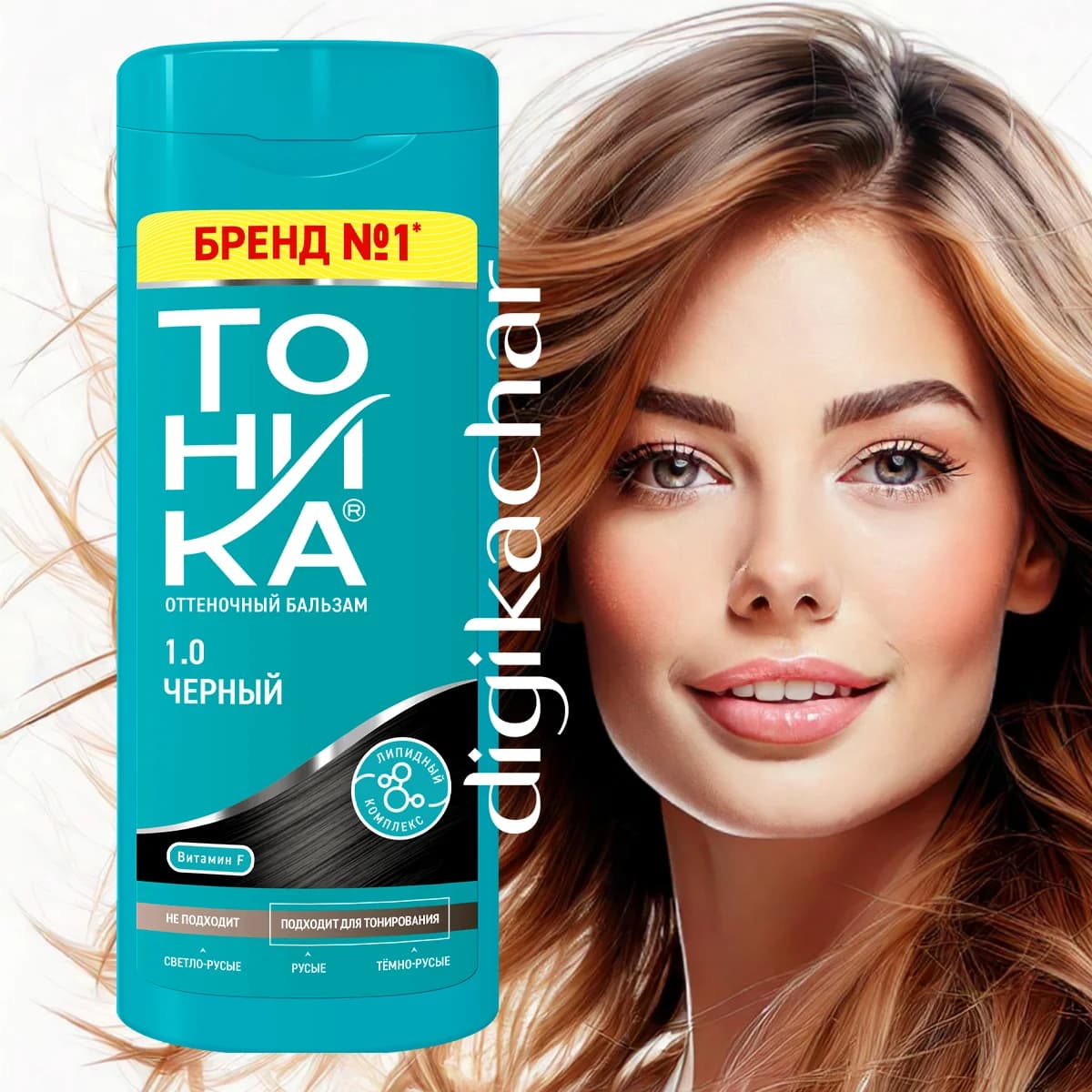 شامپو رنگ مو تونیکا شماره 1.0 Tonika Black مشکی برای موهای رنگ طبیعی حجم 150 میل — تصویر ۵
