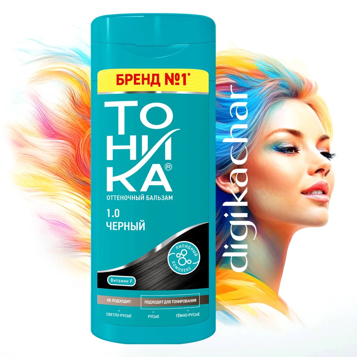 شامپو رنگ مو تونیکا شماره 1.0 Tonika Black مشکی برای موهای رنگ طبیعی حجم 150 میل