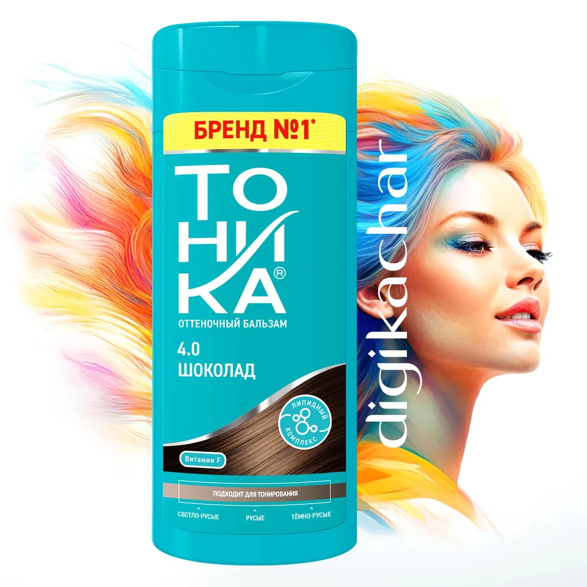 شامپو رنگ مو تونیکا شماره 4.0 Tonika Chocolate شکلاتی برای موهای رنگ طبیعی حجم 150 میل