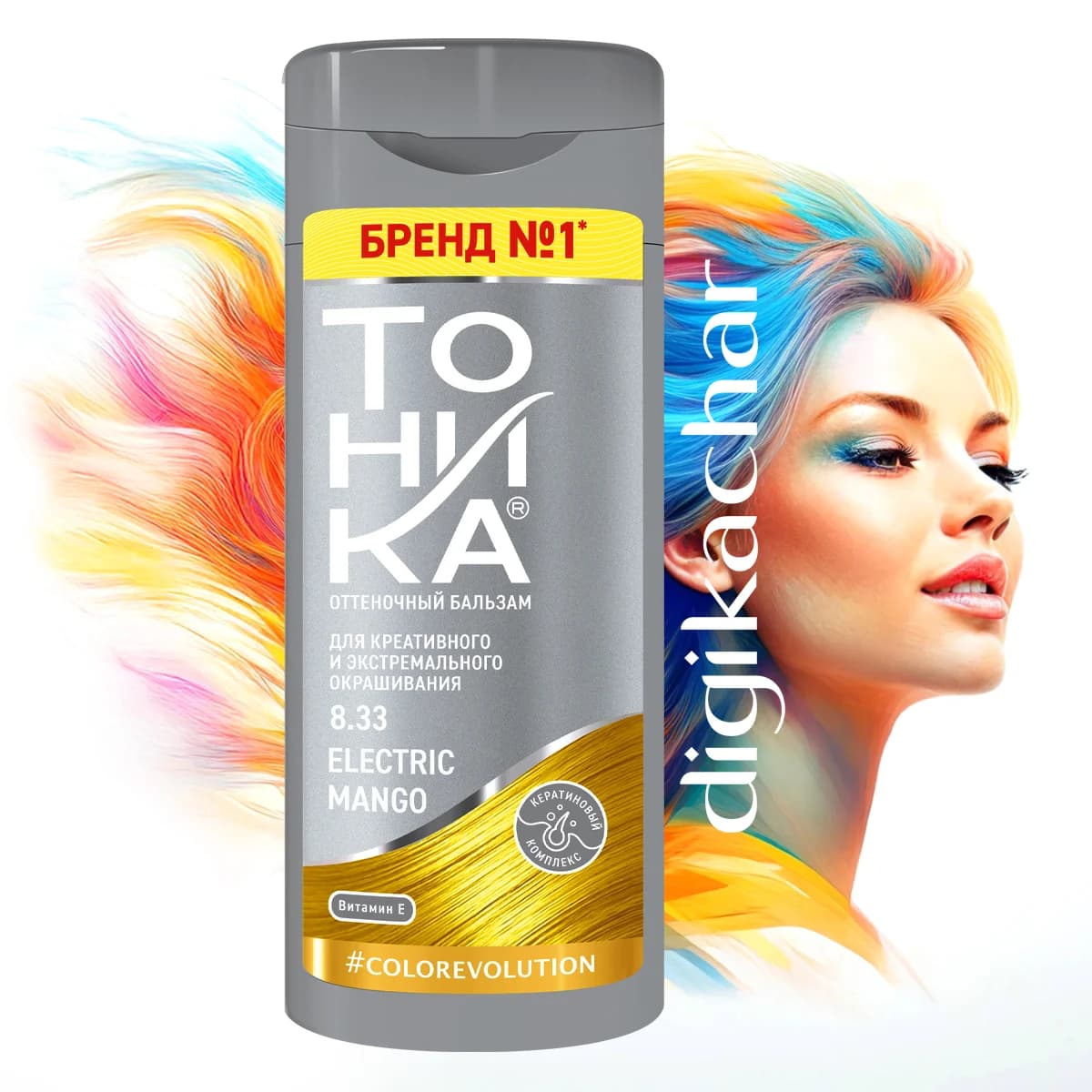 شامپو رنگ مو تونیکا شماره 8.33 Tonika Electric Mango انبه ای براق برای یک رنگ آمیزی خلاقانه بر روی موهای دکلره شده و روشن حجم 150 میل