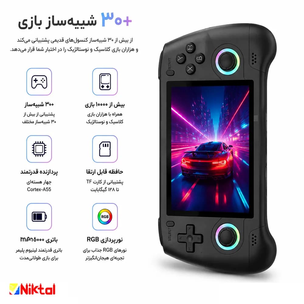 کنسول بازی دستی مدل M31 | باتری ۵۰۰۰ میلیآمپر،نمایشگر باکیفیت — تصویر ۶