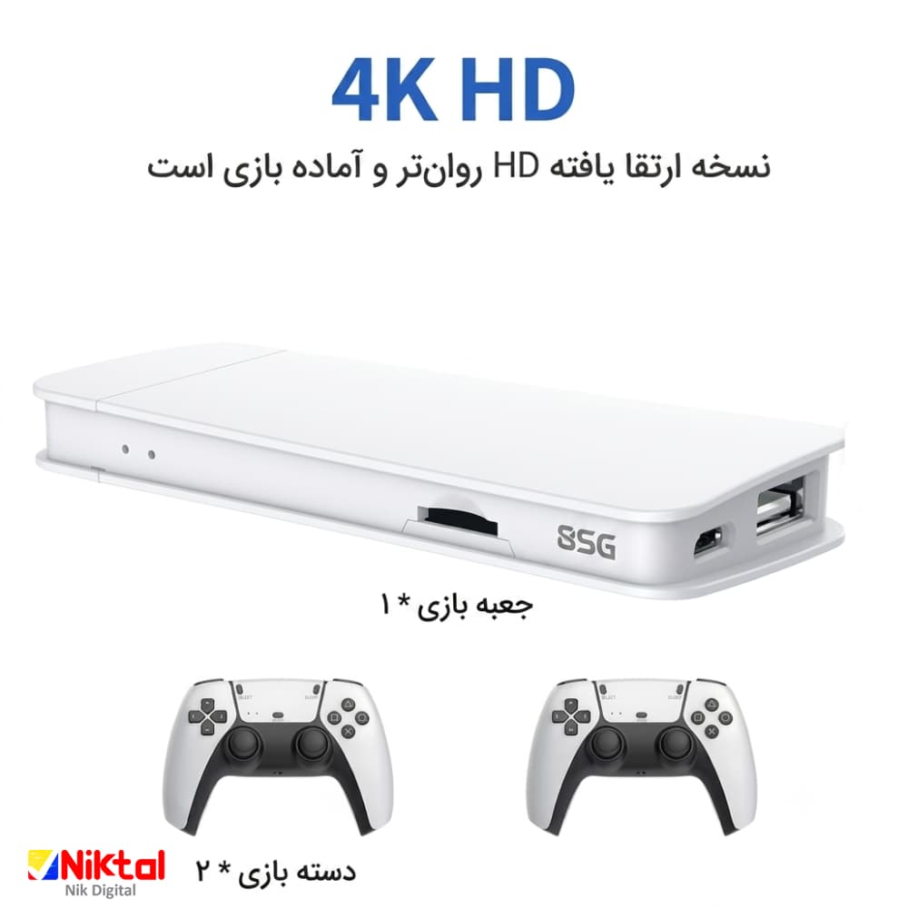 کنسول بازی M15 Plus | با کیفیت 4K Ultra HD — تصویر ۵