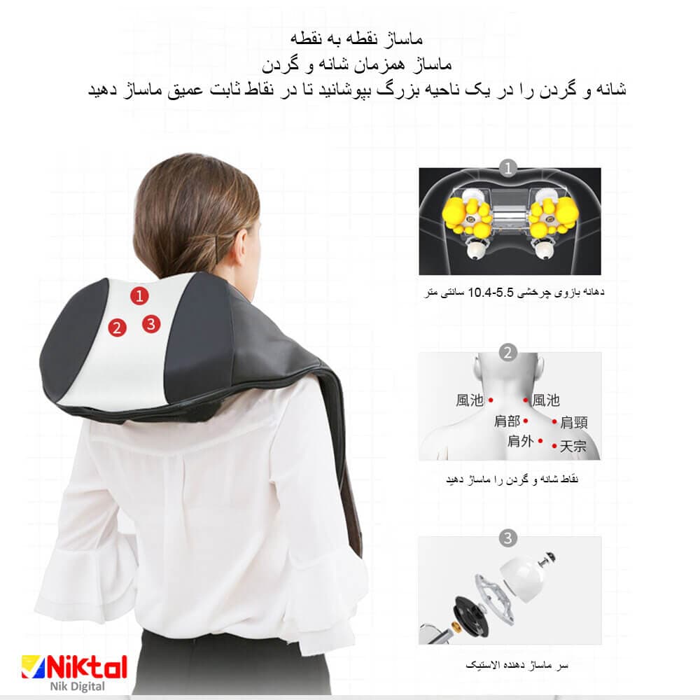 ماساژور گردن و بدن آیجویر مدلlkS-RC3 با تکنولوژی ماساژ لرزشی و شیاتسو — تصویر ۱۲