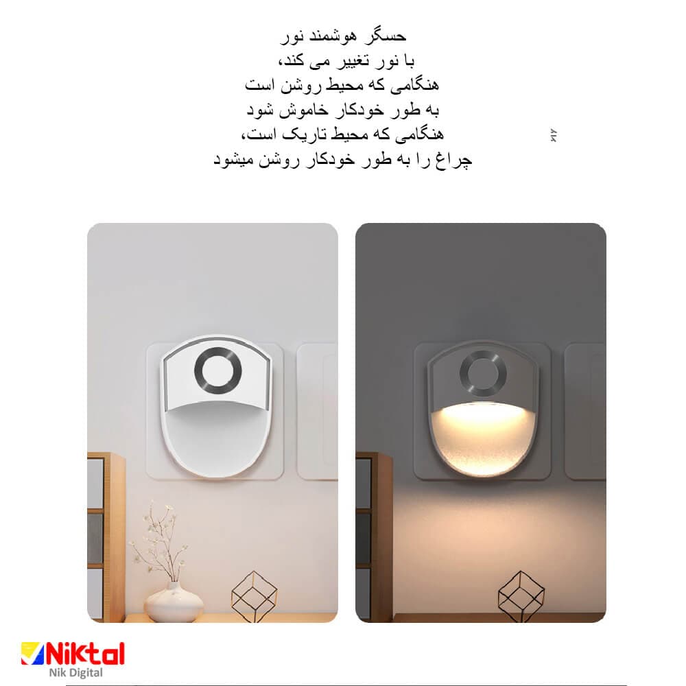 چراغ خواب مدل TB-6s | دارای حسگر هوشمند و مصرف انرژی پایین — تصویر ۹