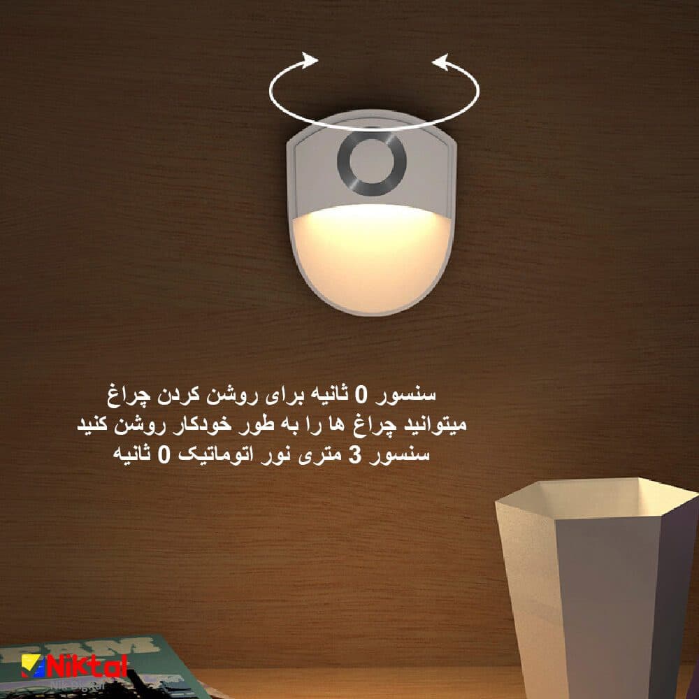 چراغ خواب مدل TB-6s | دارای حسگر هوشمند و مصرف انرژی پایین — تصویر ۸