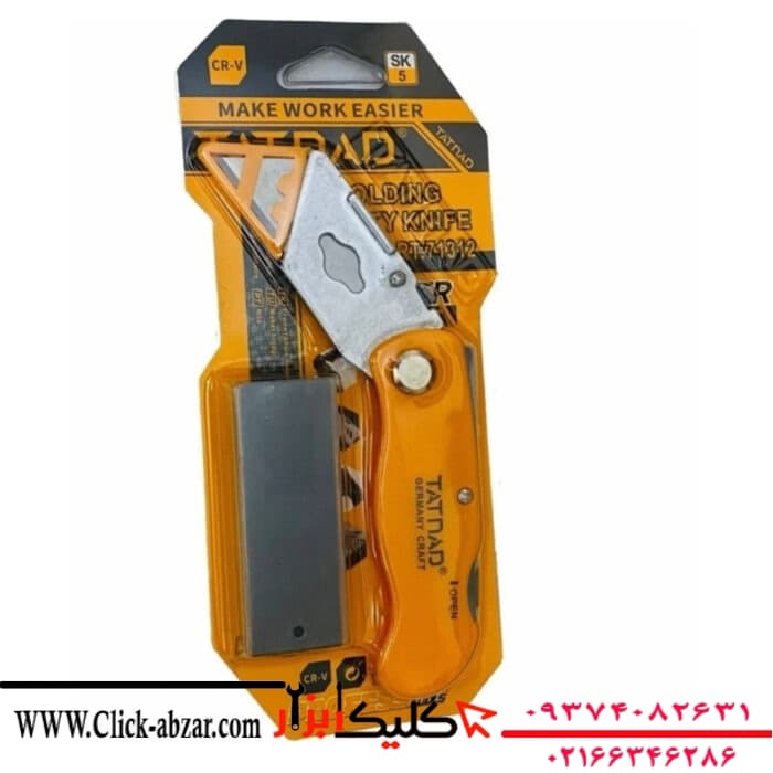 کاتر تاشو حرفه ای مدل 71312 تات ناد