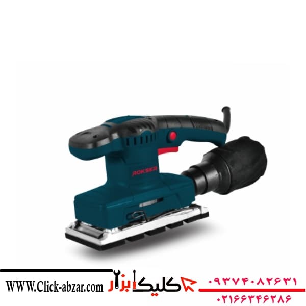 سنباده لرزان 320 وات راکسر مدل 1132