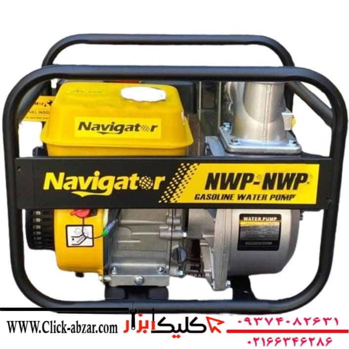 موتور پمپ بنزینی 2 اینچ برند نویگیتور مدلNWP-20