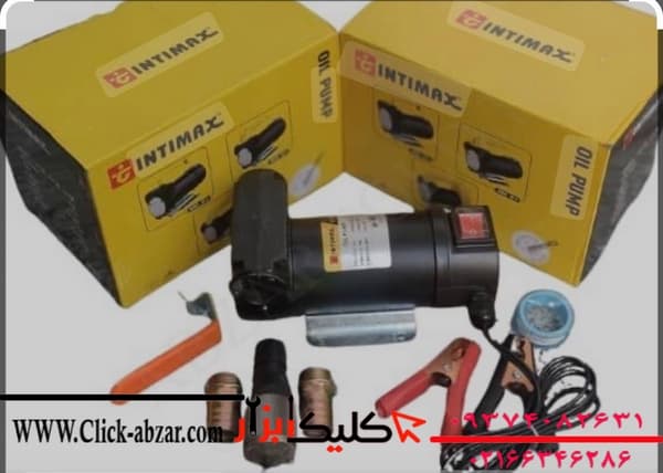 گازوییل کش بیرون باکی ۱۲ ولت اینتی‌ مکس مدل Oil Pump