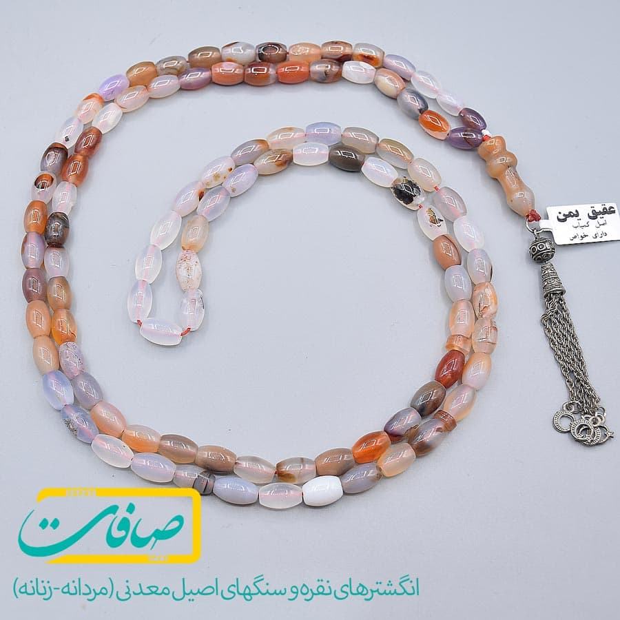 تسبیح عقیق چند رنگ یمنی 100 دانه «کد 2521»