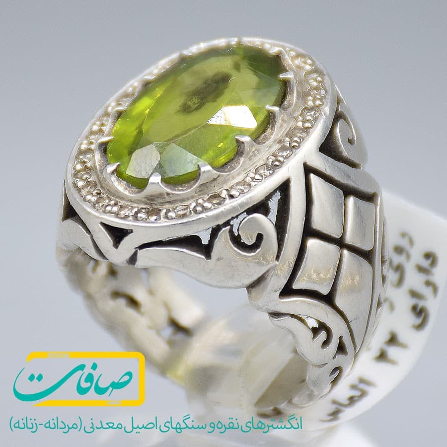 انگشتر زبرجد تراشدار درشت و خوشرنگ دارای 24 عدد الماس مردانه «کد 2955»