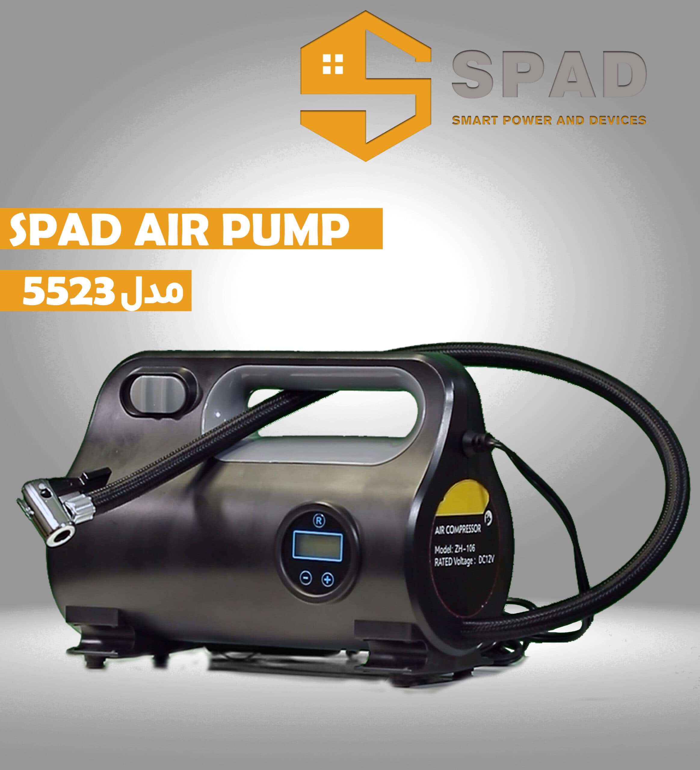 پمپ باد خودرو SPAD مدل ZH-106