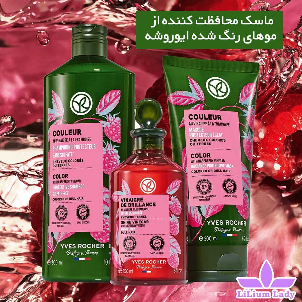 ماسک موی رنگ شده ایوروشه — تصویر ۱۲