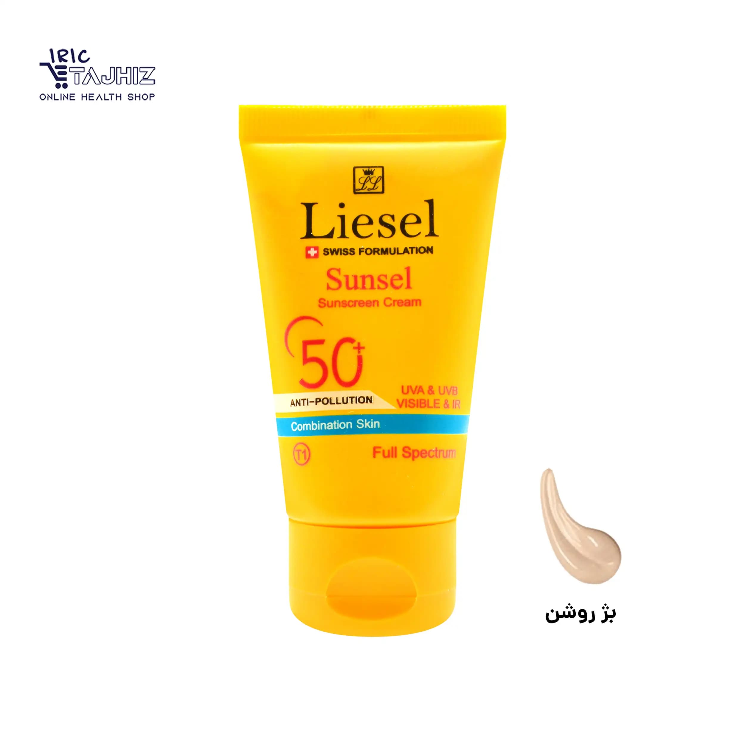 کرم ضد آفتاب رنگی پوست مختلط T1 لایسل 40 میلی لیتر — تصویر ۷