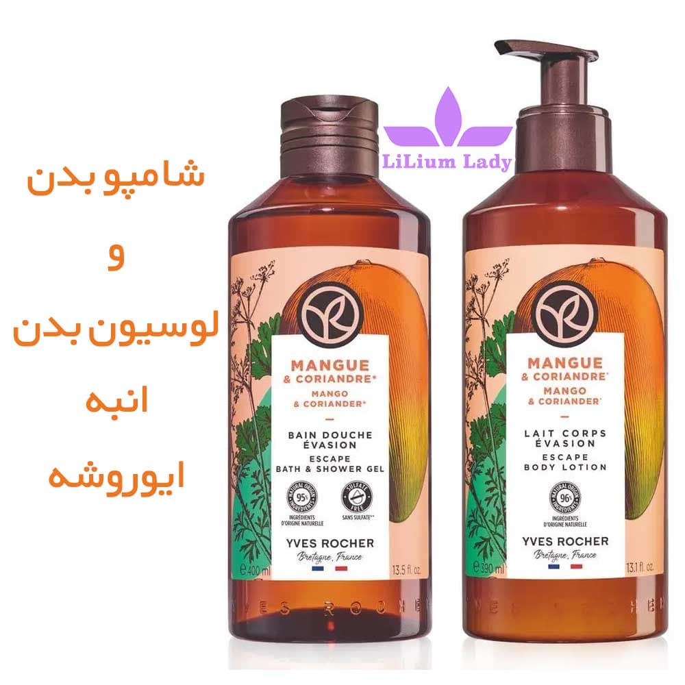 شامپو بدن انبه ایوروشه ۴۰۰ میل — تصویر ۷