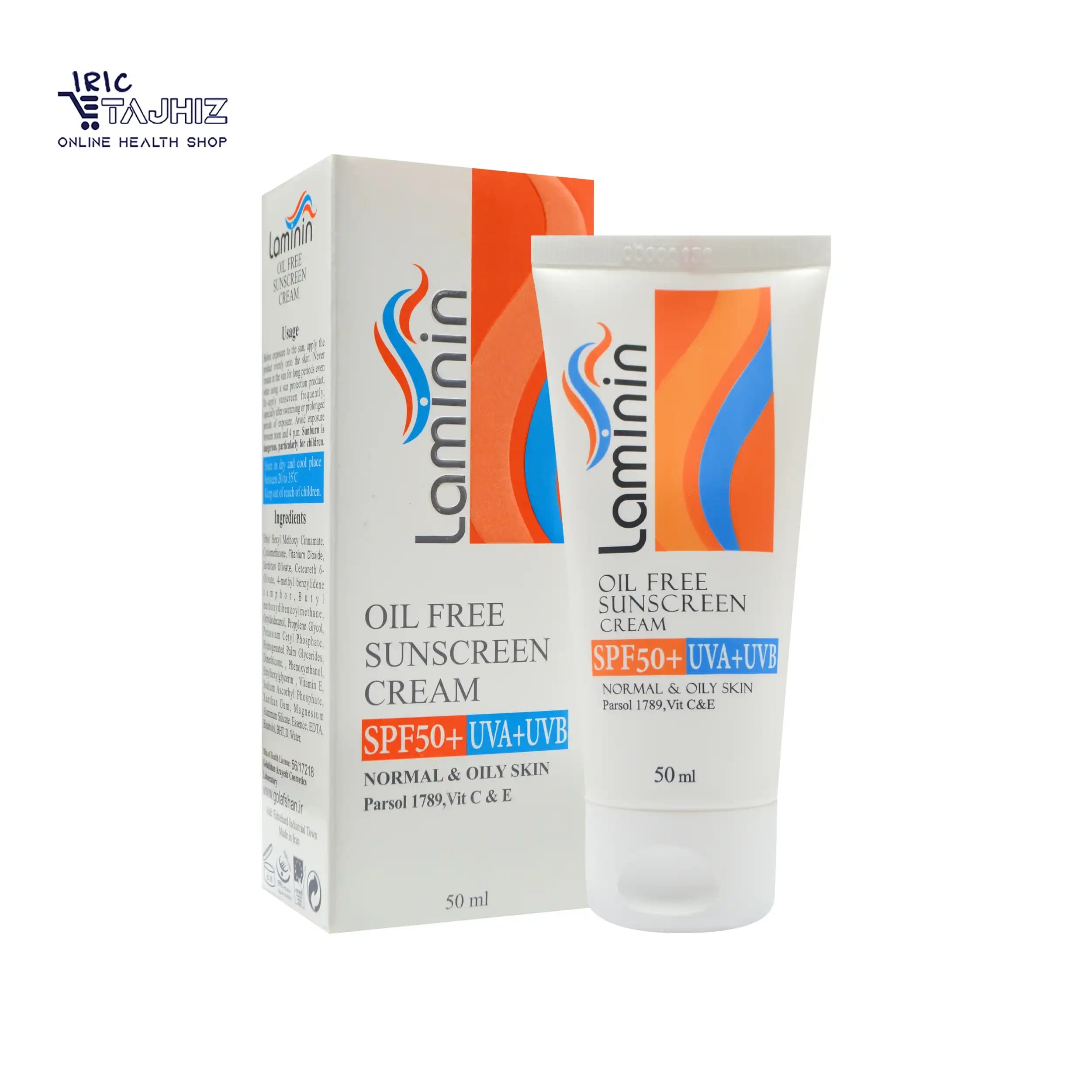 کرم ضد آفتاب فاقد چربی SPF50 لامینین ۵۰ میلی لیتر — تصویر ۷