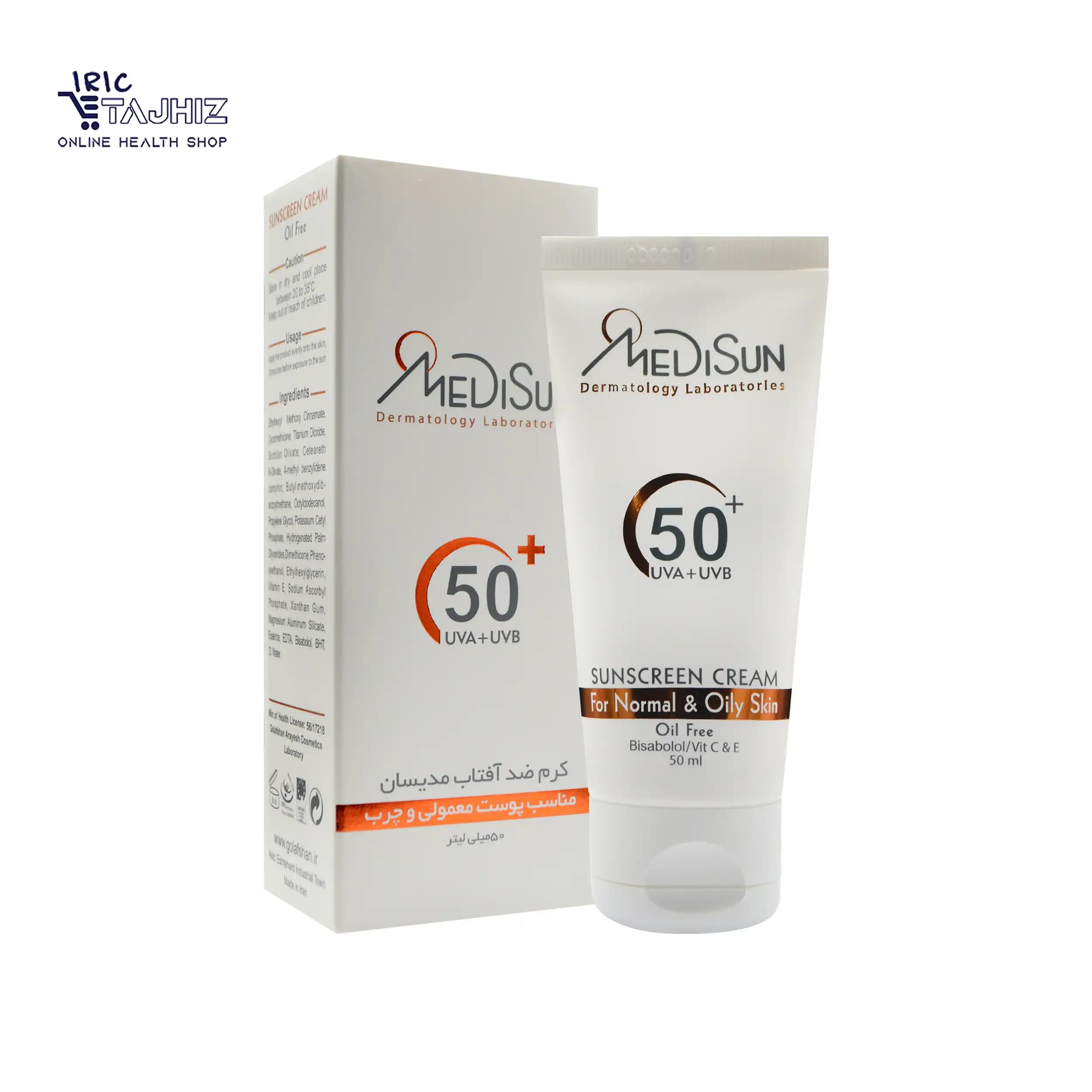 کرم ضد آفتاب بی رنگ SPF 50 پوست معمولی و چرب مدیسان — تصویر ۳
