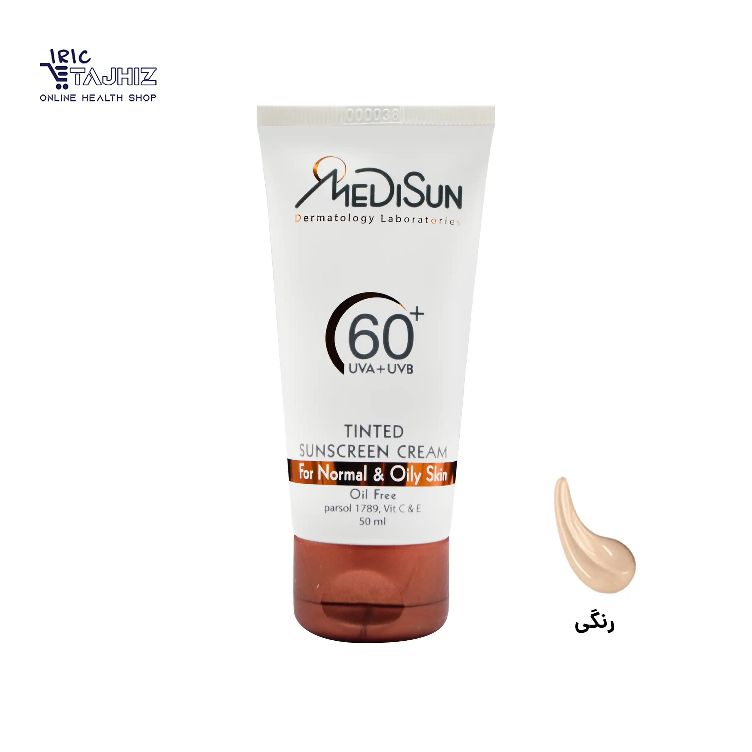 کرم ضد آفتاب رنگی SPF 60 پوست چرب و معمولی مدیسان