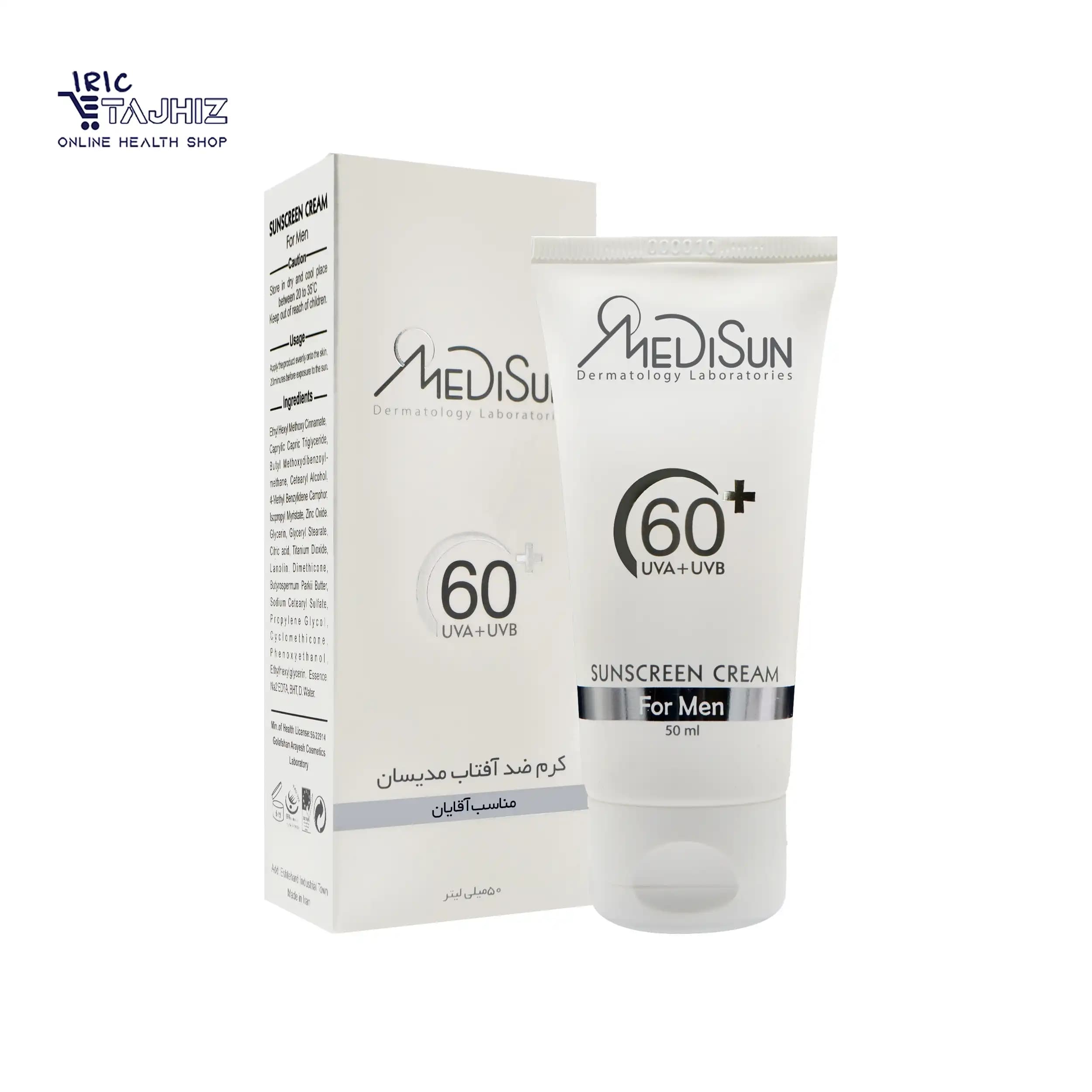 کرم ضد آفتاب آقایان SPF60 مدیسان 50 میلی لیتر — تصویر ۱۰