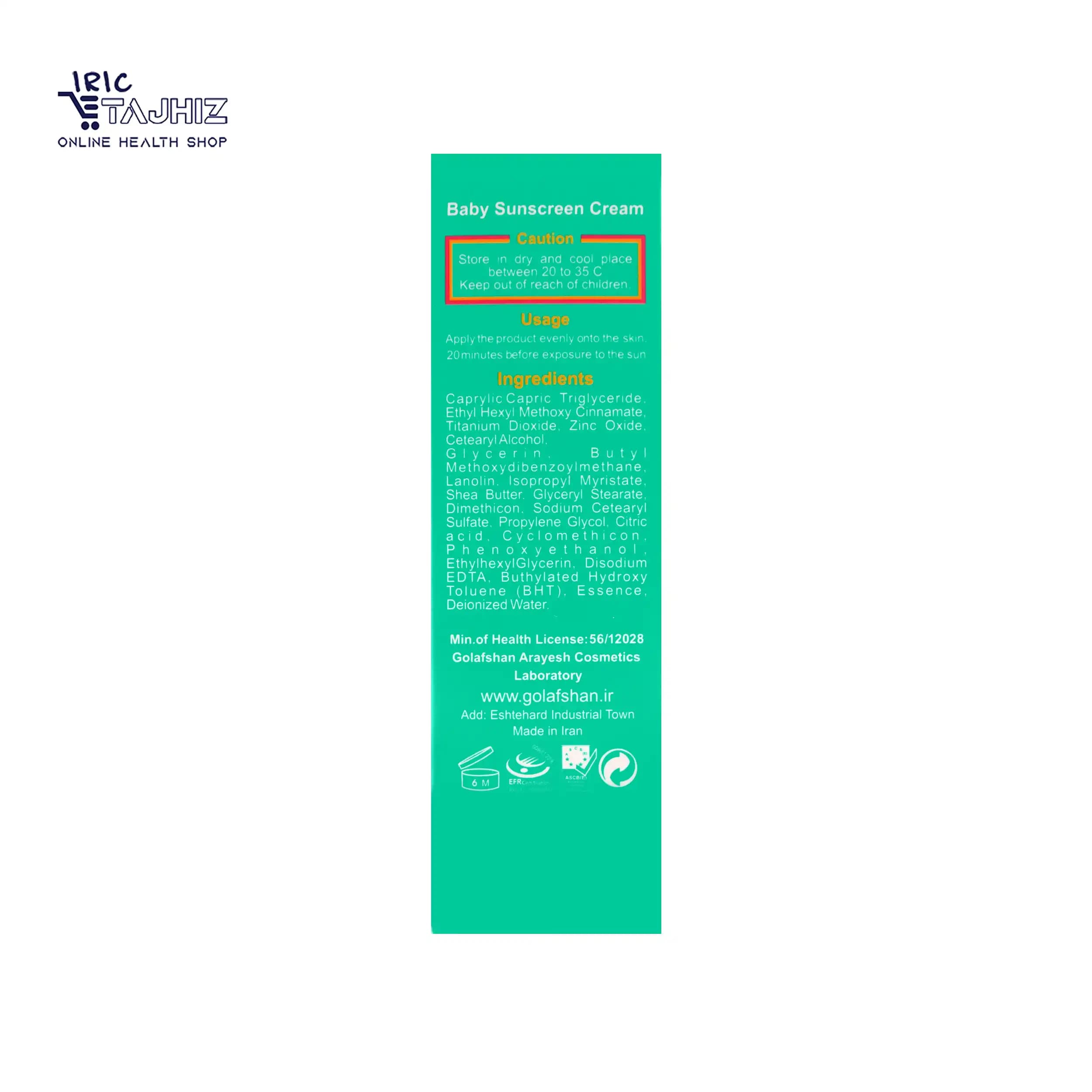 کرم ضد آفتاب SPF 40 کودک مدیسان 50 میلی لیتر — تصویر ۸