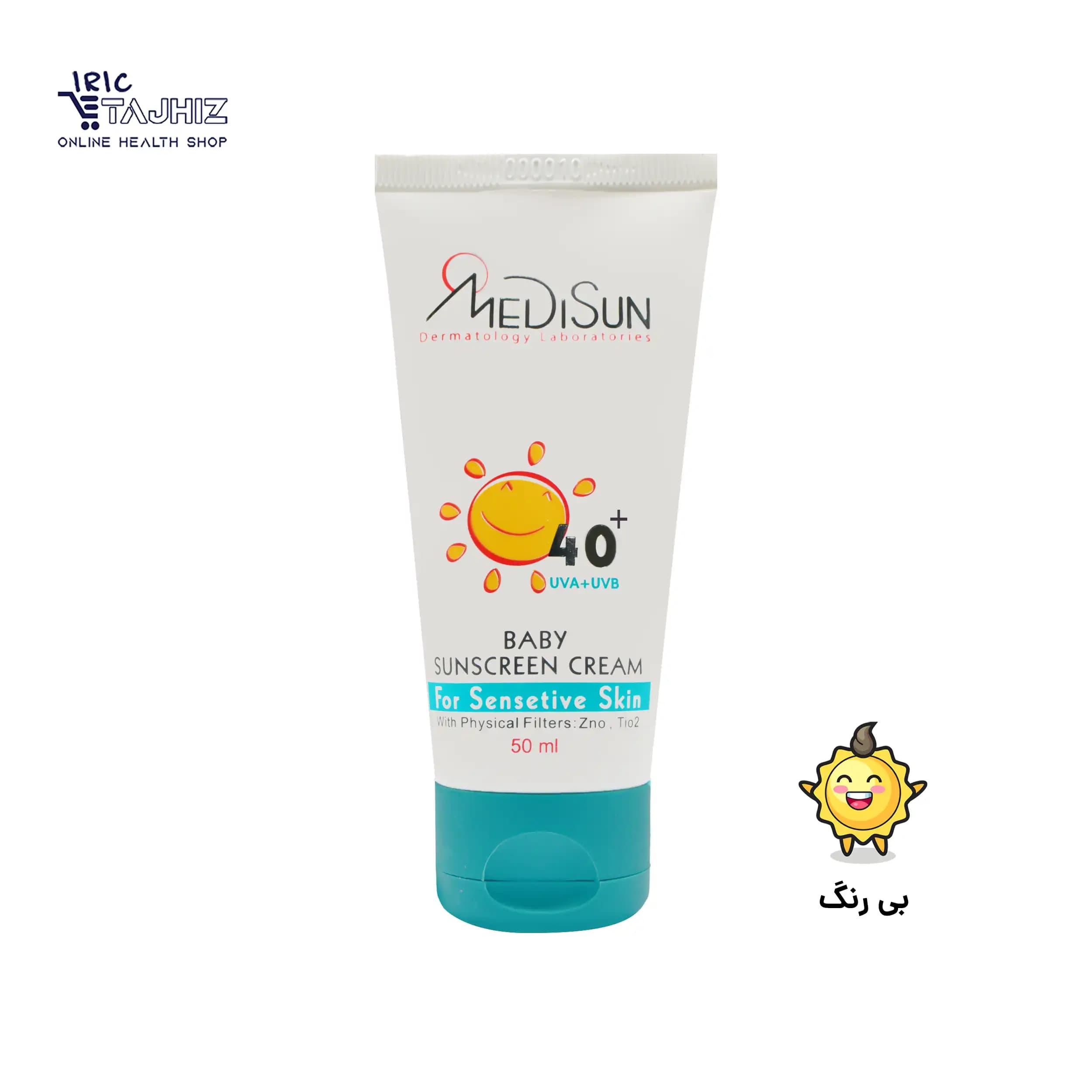 کرم ضد آفتاب SPF 40 کودک مدیسان 50 میلی لیتر — تصویر ۲