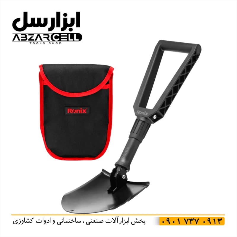 رونیکس RH-9910 – بیلچه چندکاره کمپینگ 58 سانت استیل