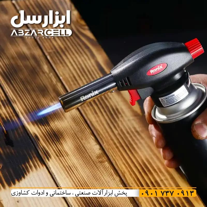 رونیکس RH-4570 – سری شعله افکن 1300 درجه سانتی گراد — تصویر ۱۰