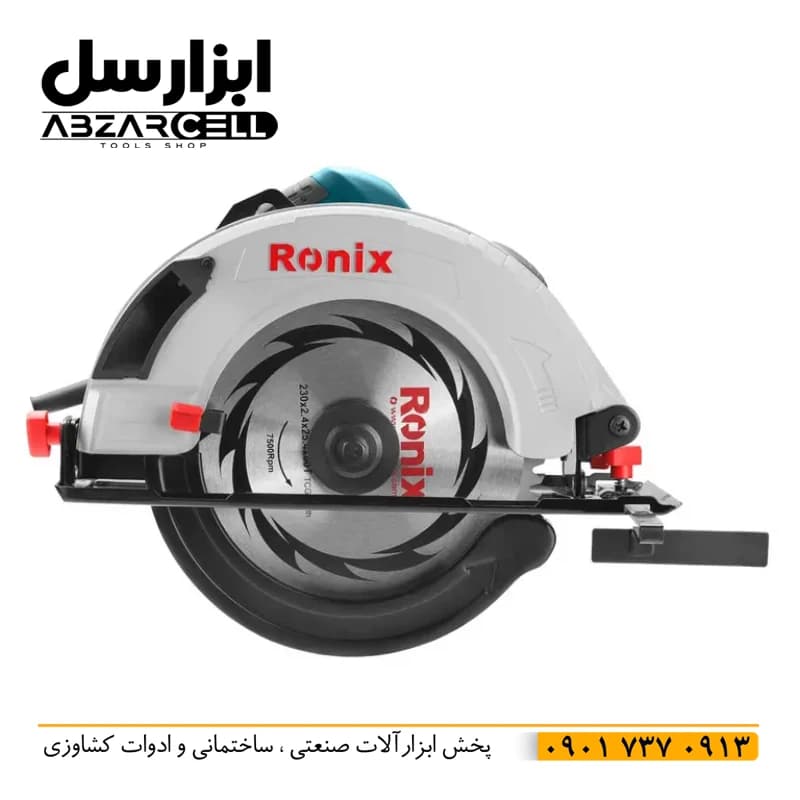 رونیکس 4323 – اره گردبر 2800 وات 230 میل — تصویر ۸