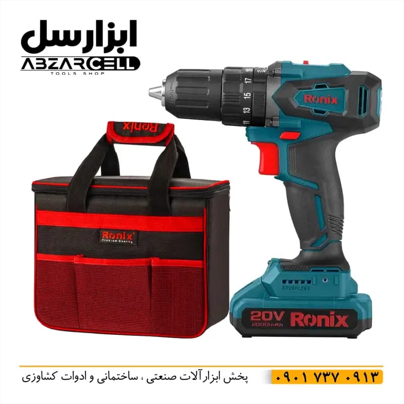 رونیکس 8900 – دریل شارژی چکشی براشلس 20 ولت