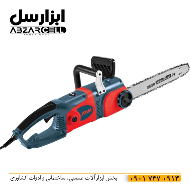 آروا 5703 – اره زنجیری 40 سانت 2400 وات – حرفه ای و قدرتمند
