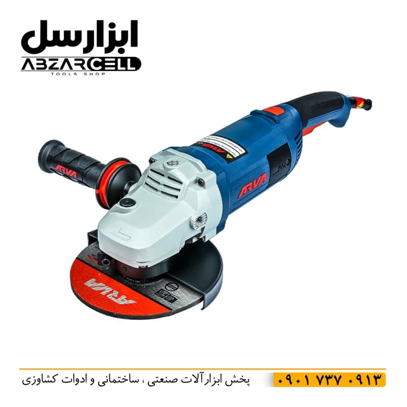 آروا 5511 – فرز آهنگری دسته گردان 2400 وات 3.2 اسب بخار