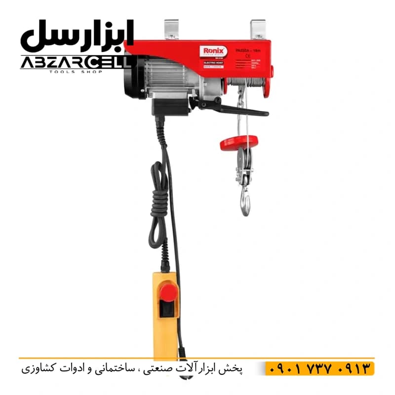 وینچ بالابر برقی 125 الی 250 کیلوگرم رونیکس RH-4130 (اصل) سیم پیچ 100٪ مس — تصویر ۳