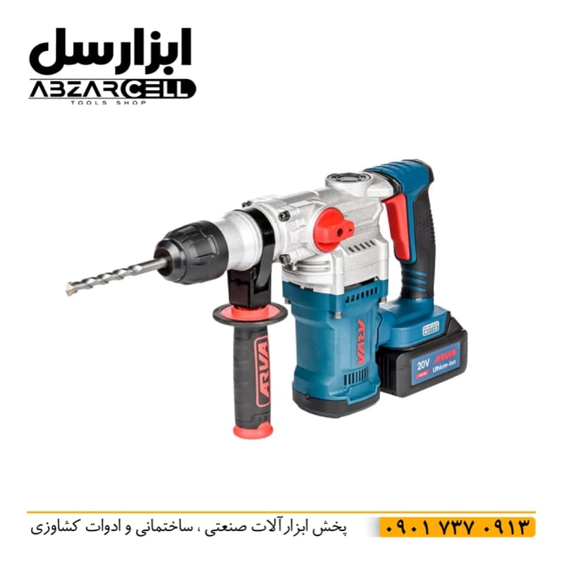 دریل بتن کن شارژی آروا 6 کیلویی براشلس 20 ولت مدل 5835 – توان 4.5 ژول — تصویر ۷