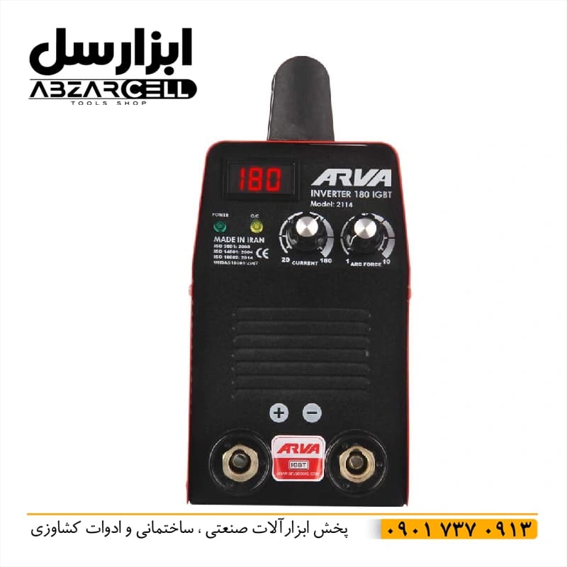 دستگاه جوش 180 آمپر دو ولوم آروا 2114| گارانتی 70 ماه — تصویر ۹