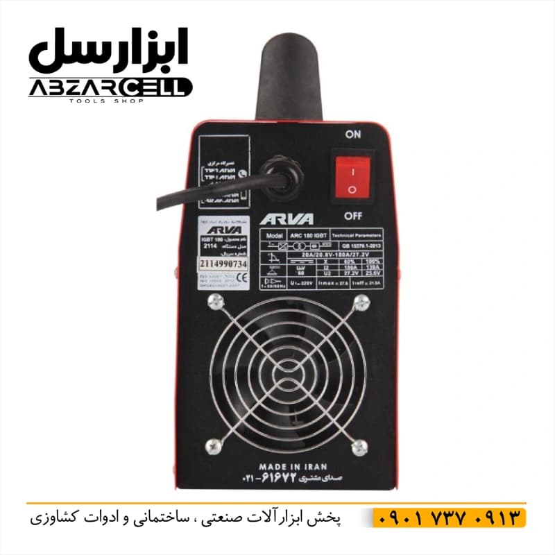 دستگاه جوش 180 آمپر دو ولوم آروا 2114| گارانتی 70 ماه — تصویر ۷