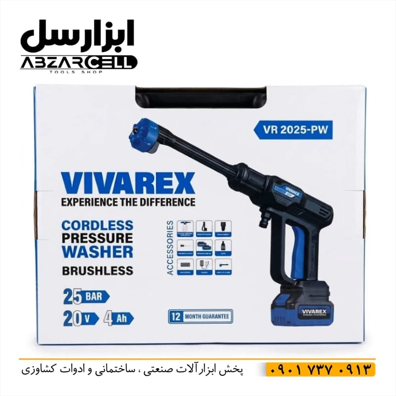 کارواش شارژی براشلس 2 باتری 20 ولت ویوارکس VR2025-PW — تصویر ۱۰