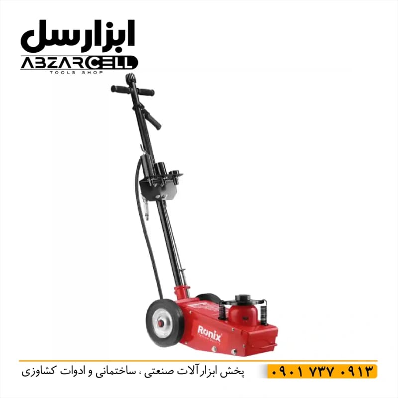 جک سوسماری بادی 22 تن رونیکس RH-4949 – اصل – ارتفاع 43 سانتی متر