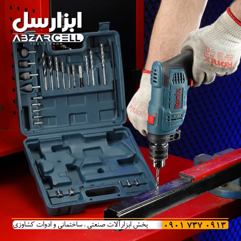ست 29 پارچه دریل 750 وات 13 میلی متری رونیکس RS-0007 | اصل- ضمانت 12 ماه- سیم پیچ 100% مس
