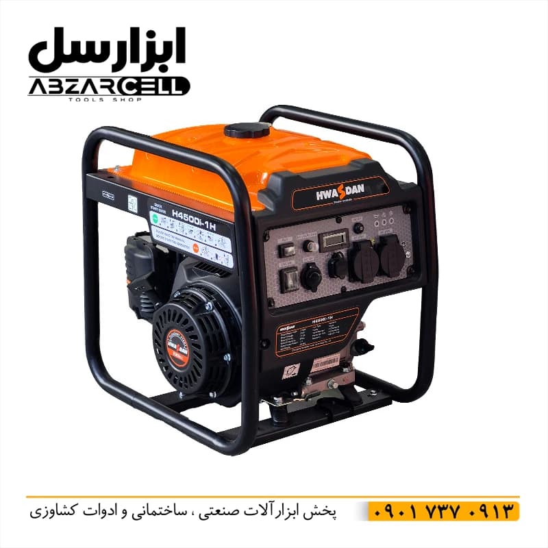 موتور برق اینورتری 3.5 کیلو وات تک فاز هواسدان H4500i-1H| کم مصرف| کم صدا| سیم پیچ مسی | اصل — تصویر ۶