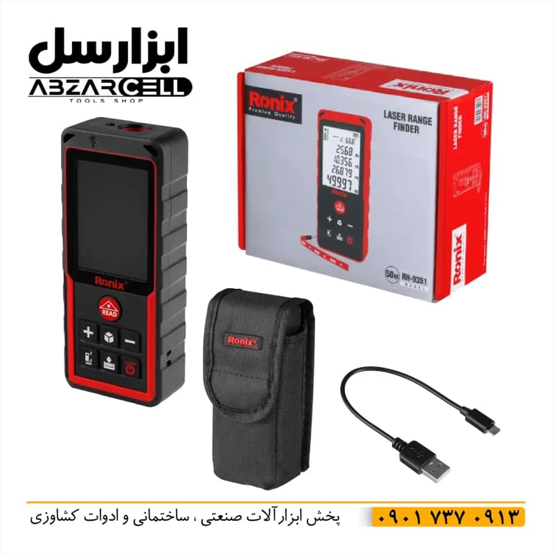 متر لیزری 50 متر نور قرمز شارژی رونیکسRH-9351 – اصل