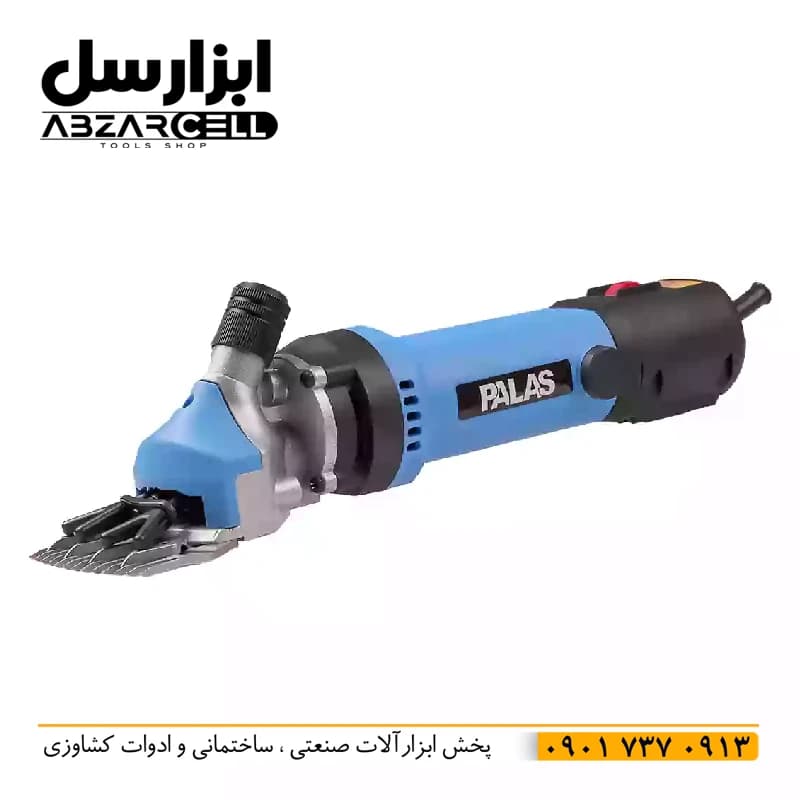 پشم چین برقی دیمردار 850 وات پالاس P9850| ضمانت 12 ماه| سیم پیچ مسی| قدرت بالا و سرعت بالا — تصویر ۶