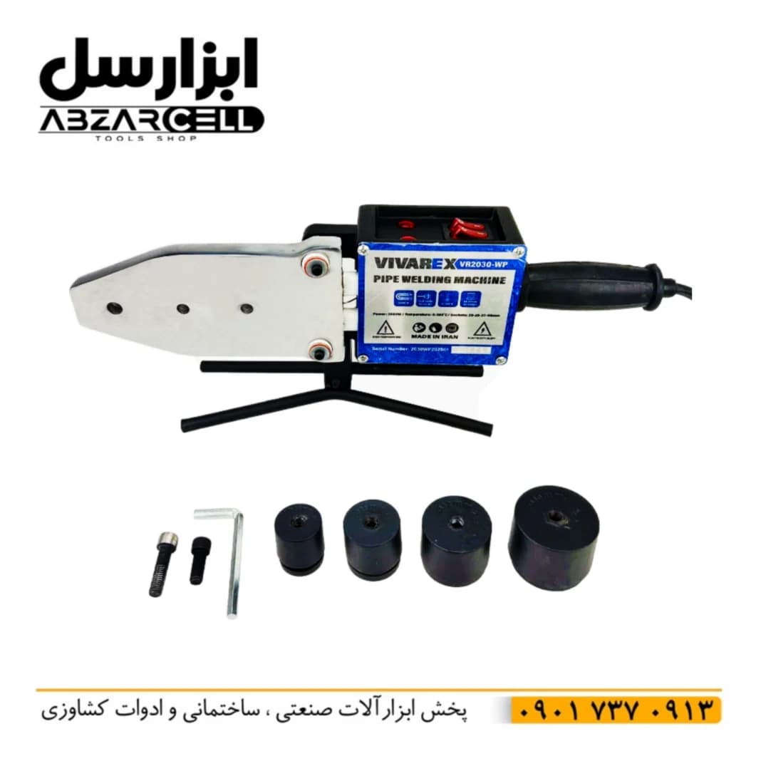 اتو لوله گوشه زن 2000 وات ویوارکس VR2030-WP – ساخت ایران – ضمانت 12 ماه — تصویر ۵