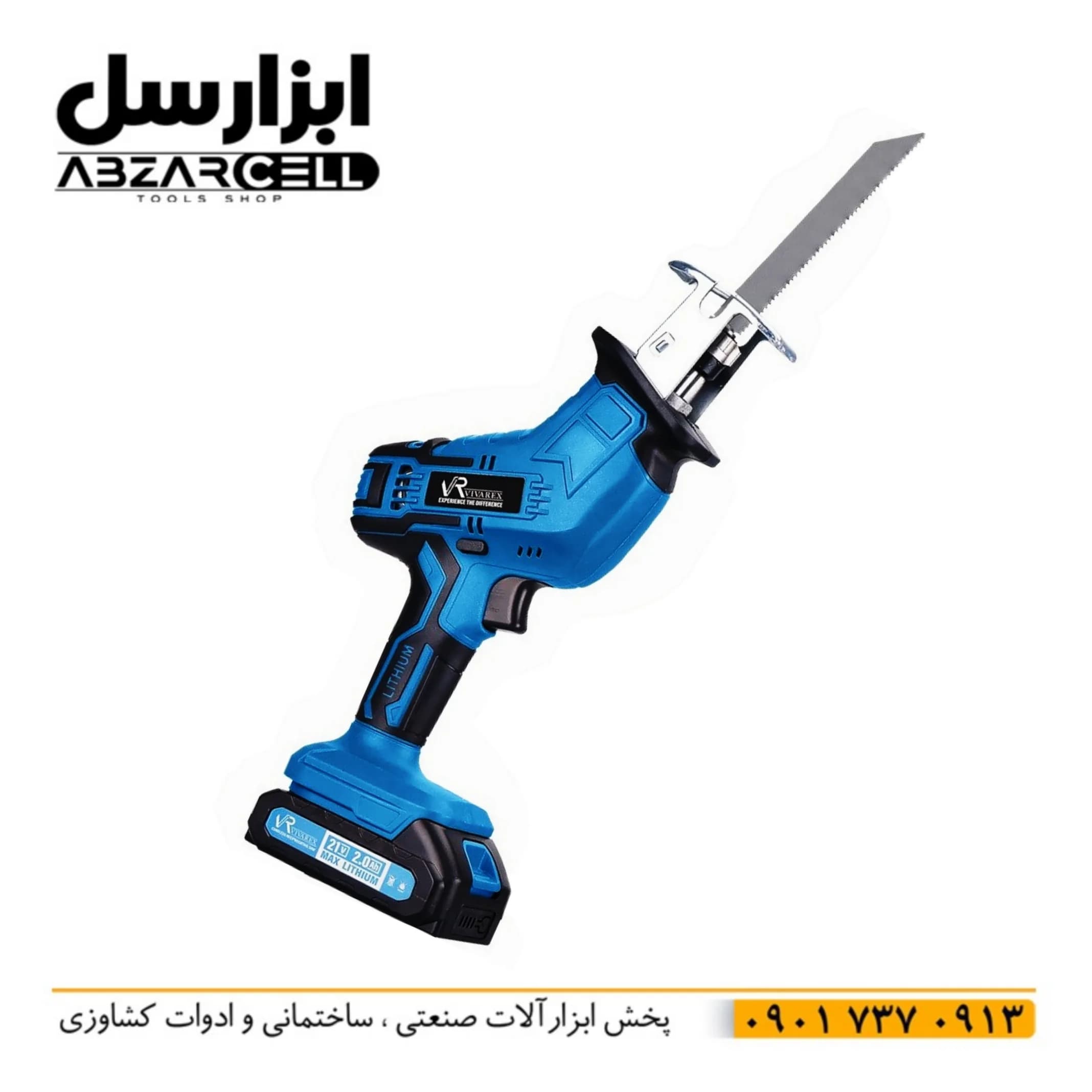 اره افقی بر شارژی 2 باتری 20 ولت ویوارکس VR2114-RS| ضمانت 12 ماه| کیف حمل| باتری 40 وات — تصویر ۷