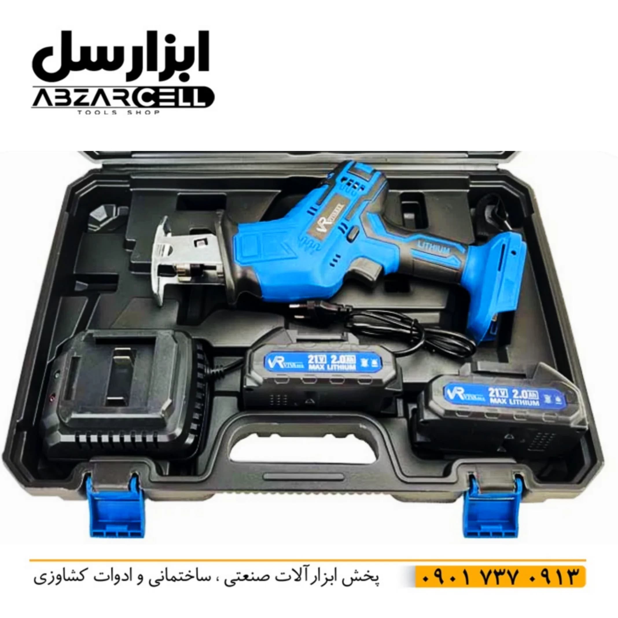 اره افقی بر شارژی 2 باتری 20 ولت ویوارکس VR2114-RS| ضمانت 12 ماه| کیف حمل| باتری 40 وات — تصویر ۳