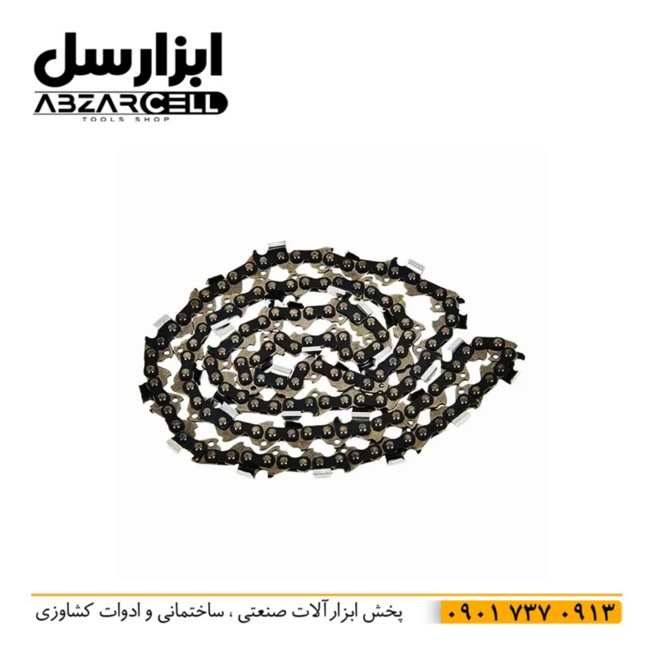 زنجیر اره موتوری 50 سانتی متر SC-3650 هیوندای — تصویر ۴